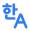 tc_language_change_icon